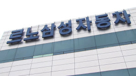 르노삼성차 노조 전면파업 돌입…재협상 협의 결렬