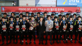 U-20 월드컵 준우승 태극전사, 팬들 환호 속 귀국 감사합니다!