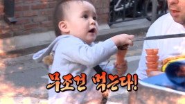 [스브스타] 줄 듯 말 듯 터키 아이스크림 아저씨의 장난에 심통 난 벤틀리