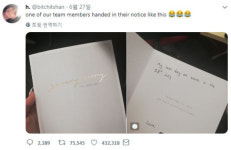 [Pick] 삼가 조의를 표합니다…22세 청년이 사표 내는 색다른 방법