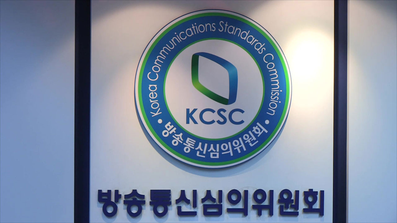 방송통신심의위원회 예산 삭감 논란, 류희림 위원장 직원들의 반발 급증