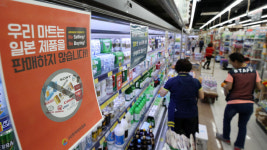 반성 없는 일본, 일본제품 안 팝니다…마트 불매운동