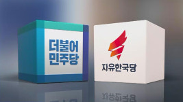 민주·한국당 불·편법 약국개설 근절…약사 보호 한목소리