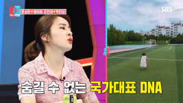 [스브스타] 