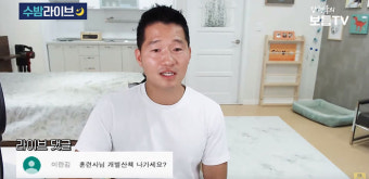 [스브스타] 