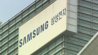 삼성전자서비스 노조 '이틀 총파업' 선언…AS 차질 우려