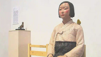 日소녀상 전시 중단 첫 검증위 열려…내달 표현의 자유 토론회