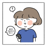 [D툰] SDF2019 x 퇴사원J 작가 / 3화 죄송합니다