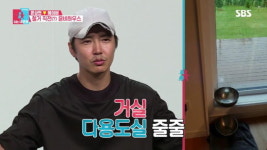 [스브스타] 윤상현-메이비 집 '부실 공사 논란' 진실 공방…"연예인 갑질" vs "허위사실"