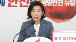 한국당, '조국 의혹 압수수색'에 사퇴 총공세…