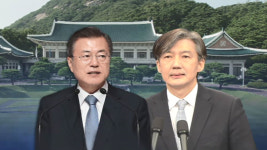 문 대통령 조국 청문 보고서 6일까지 송부 재요청