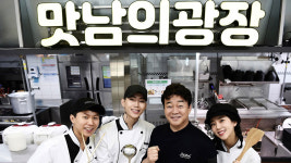 백종원 고속도로 휴게소 진출…SBS 맛남의 광장