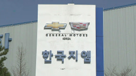 한국GM 노사 갈등 장기화…전면파업 후에도 임금협상 난항