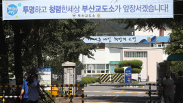 화성 용의자, 10차 사건서 처제살해까지 2년 9개월 공백 왜?