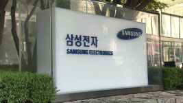 삼성전자, 기업 사회적 책임 평가 90위 역대 최저