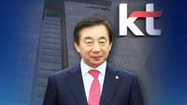 딸 KT 부정채용 김성태 첫 법정출석…의혹 제기 8개월 만