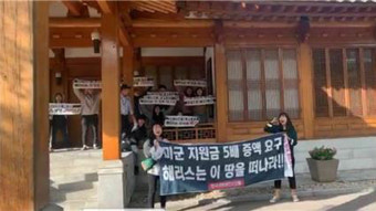 주한 美 대사관저에 기동대 추가 배치…'기습 농성' 후 경계 강화