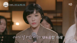 [스브스타] 진정하고 다시 불러도 될까요?…가인, 브아걸 완전체 무대서 눈물