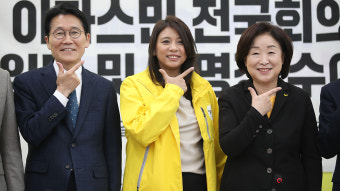 이자스민 전 의원, 정의당 공식 입당 