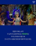 [스브스뉴스] 음악이 필요하면 어디든…남미로 간 한국인 흥 전도사