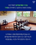 [스브스뉴스] 음악이 필요하면 어디든…남미로 간 한국인 흥 전도사