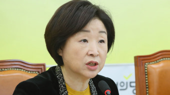 심상정 