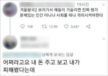 [Pick] 겨울왕국2 뜻밖의 논란…노키즈 관 찬성 vs 아동 혐오 그만