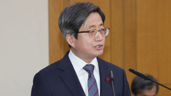 김명수 대법원장 