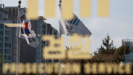 대검, 최고의 전문성 