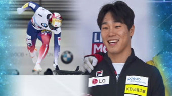 스켈레톤 윤성빈 월드컵 4차대회 동메달 획득