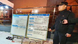 동해 펜션서 가스폭발…4명 사망, 5명 중경상