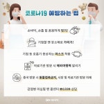 8번 확진자 접촉자 74명…군산 목욕탕 인원 파악 못 해