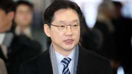 김경수 항소심 재판장 교체…함상훈 부장판사가 선고