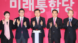 보수 분열 3년 만에 미래통합당 출범…총선 앞 정권 심판 단일대오