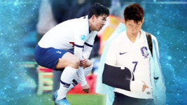 또 요골 골절 손흥민, 21일 수술…재활 길어질 수도