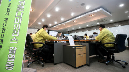 용인시 코로나19 2번째 확진자 발생…수지 거주 35세 남성