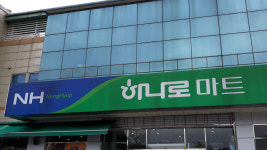 농협, 주말 간 전국 하나로마트에 마스크 110만 장 공급