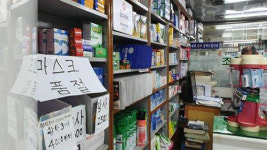 약국·마트·우체국 돌며 사재기…마스크 수급 불균형