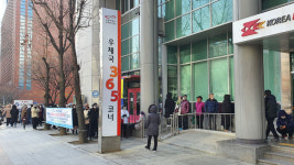 4∼5시간 줄 서 겨우 5장…마스크 판매 우체국 장사진