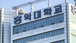 홍익대 원격강의 해도 강의실 와야 출석 인정…학생 반발