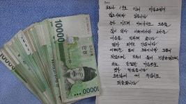 [Pick] 얼마 안 되지만, 좋은 일에 써주세요 면사무소에 몰래 돈 봉투 놓고 간 농부