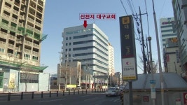 [사실은] 일상이 멈춘 대구 데이터로 분석했습니다