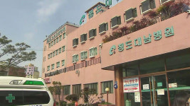 청도 대남병원 근무한 중국인 간병인 코로나19 확진