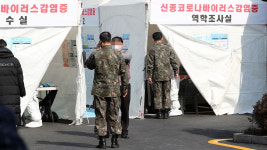 군 내 코로나19 완치자 4명으로 늘어…확진자 38명
