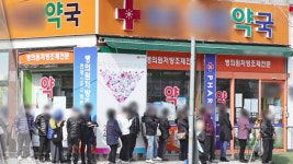 고함에 죽여버린다 협박도…갈등의 현장 약국 앞 순찰 강화