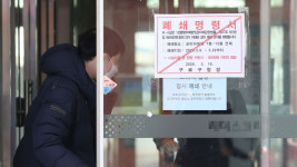 구로 콜센터 직원 인천서 추가 확진…음성 판정 1주일 만에