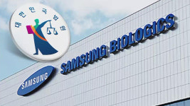 삼성바이오 증거인멸 임직원, 2심서도 분식회계는 없었다