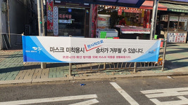 마스크 안 쓰면 파주 택시 못 탄다…승차거부 한시 허용