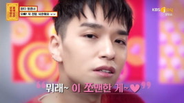 [스브스타] 뭐래 쪼맨한 게~ 7년 만에 청혼한(?) 팬에게 사탕 보낸 쌈디