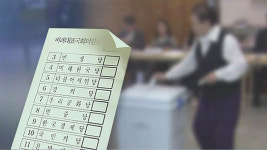 리얼미터 "총선 비례투표…미래한국 25.1%·시민당 20.8%·열린민주 14.3%"